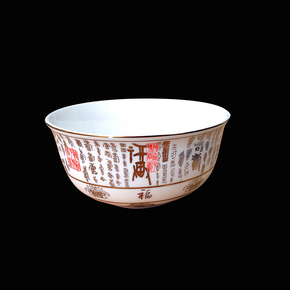 寿碗定制
