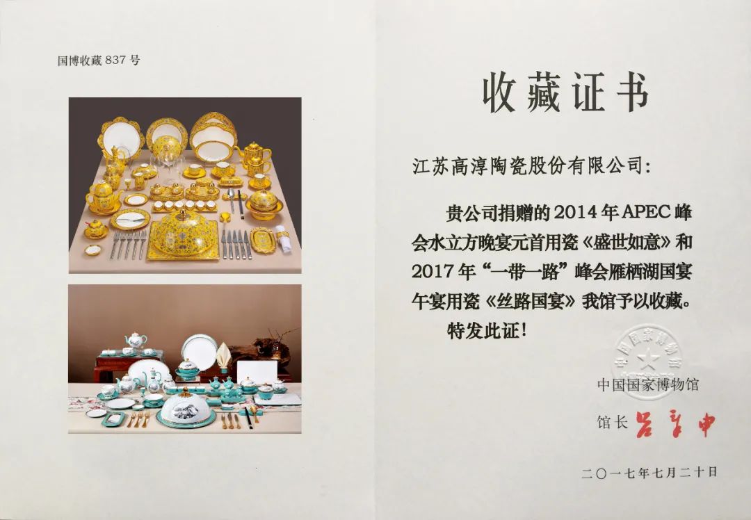 铂莱国际(柬埔寨)官方网站