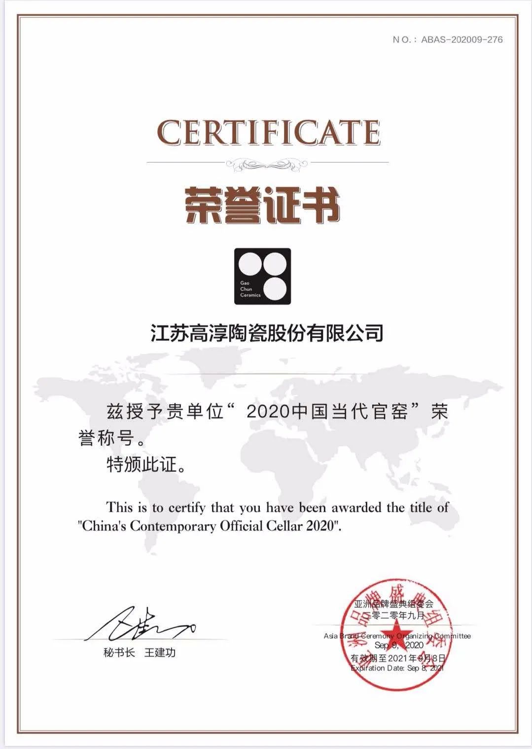 铂莱国际(柬埔寨)官方网站