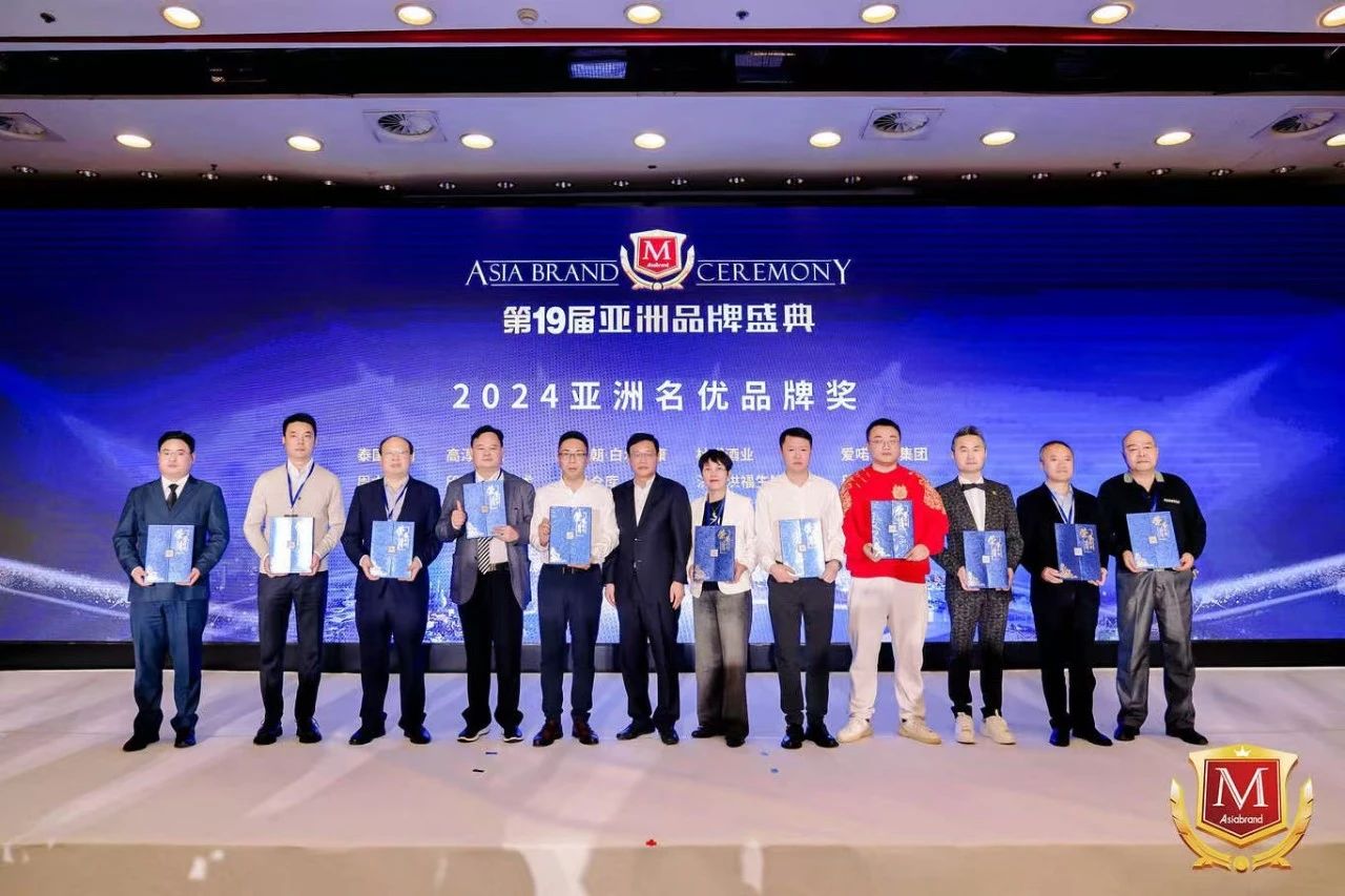 重磅丨铂莱国际官网陶瓷荣获"亚洲名优品牌奖",董事长孔德双荣膺"品牌十大领武士物"