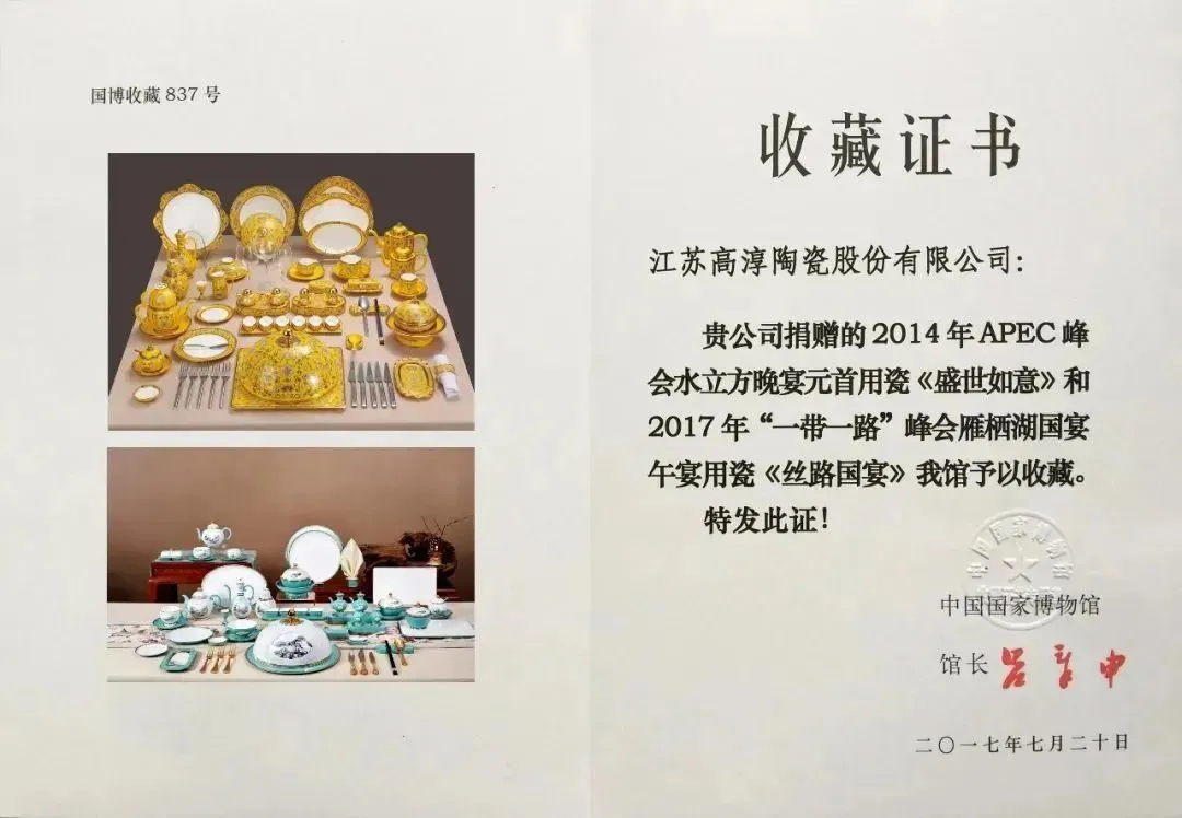 铂莱国际(柬埔寨)官方网站