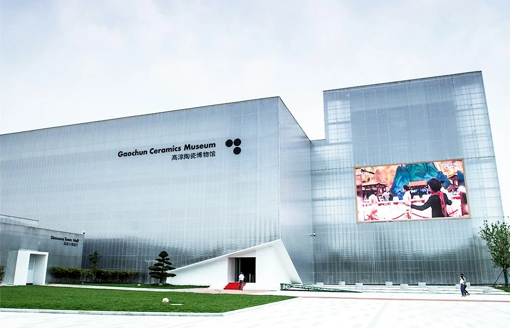 文化领航 创意驱动丨铂莱国际官网陶瓷入选省优良游览商品与游览设备基地名单