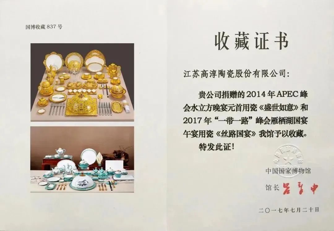 铂莱国际(柬埔寨)官方网站