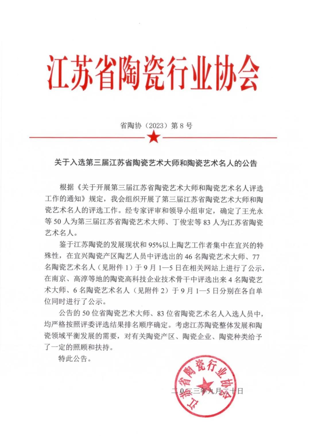 铂莱国际(柬埔寨)官方网站