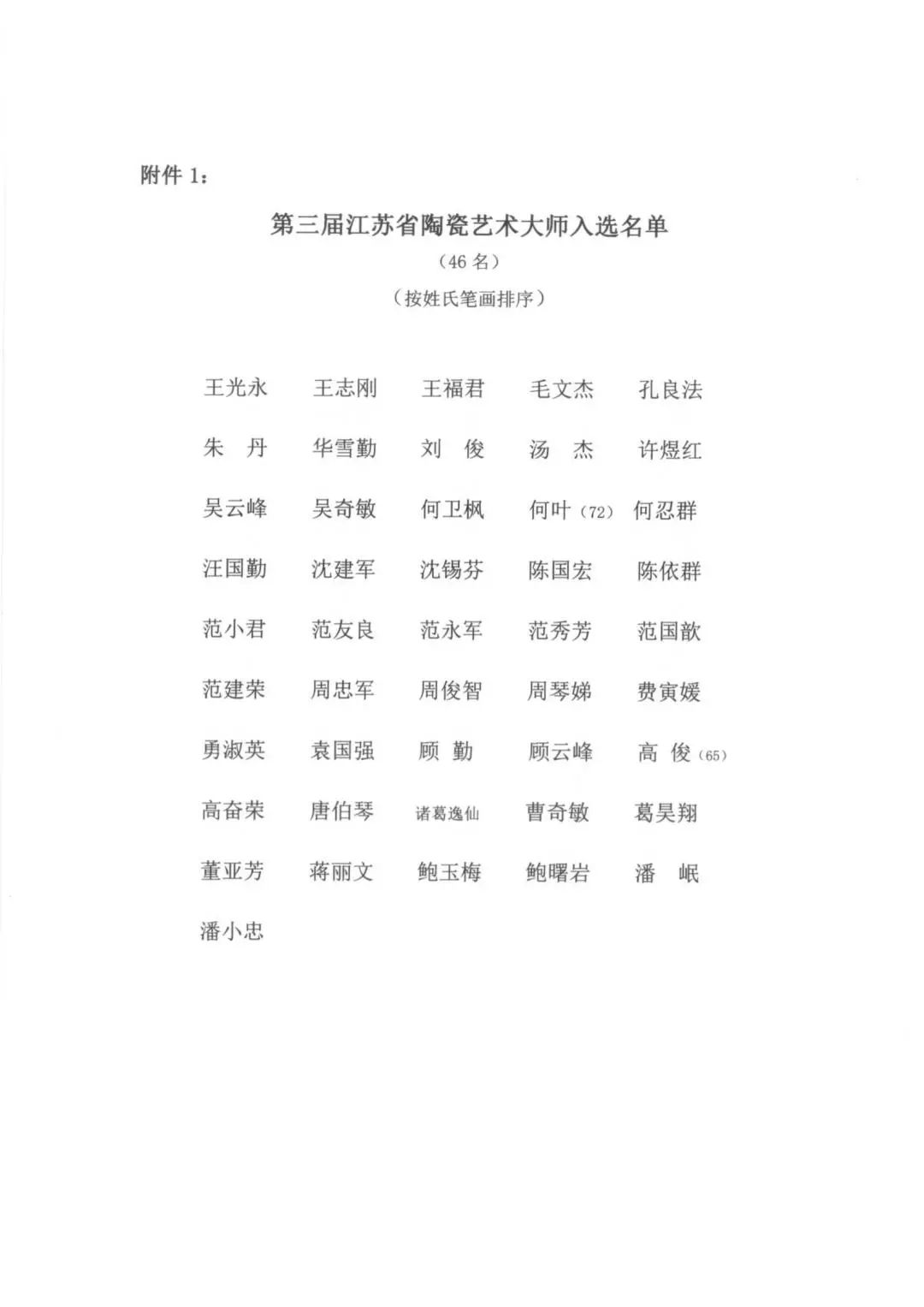铂莱国际(柬埔寨)官方网站