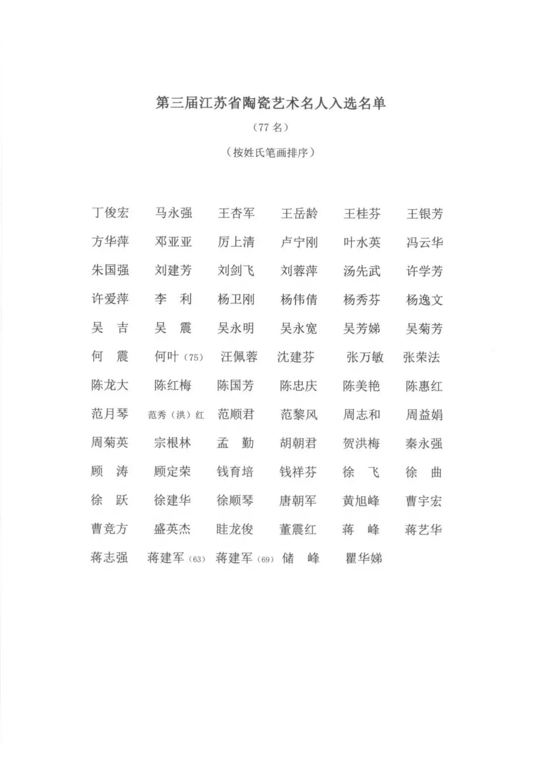 铂莱国际(柬埔寨)官方网站