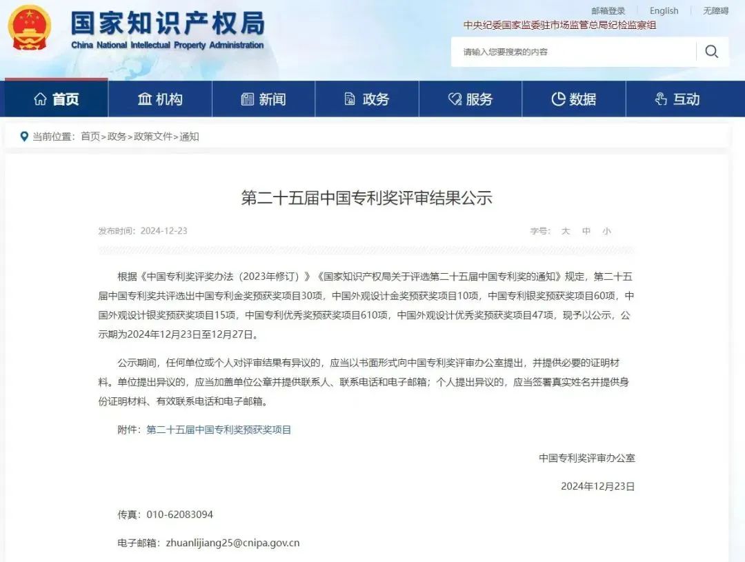 铂莱国际(柬埔寨)官方网站