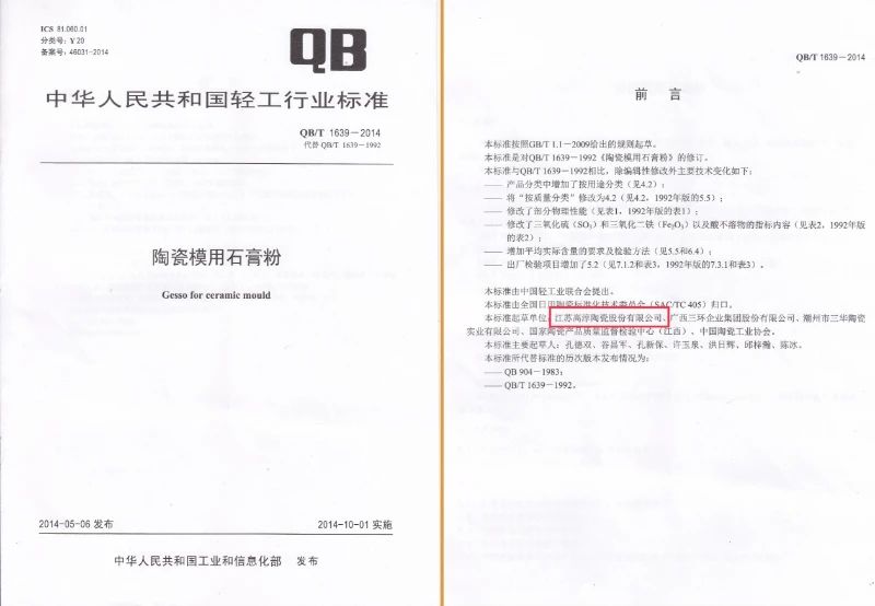 铂莱国际(柬埔寨)官方网站