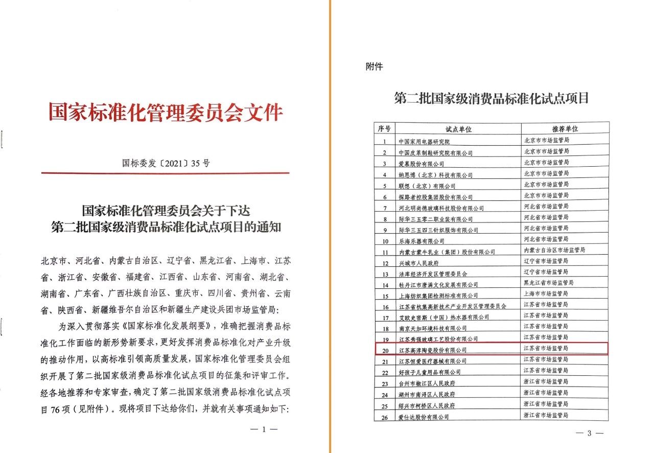 铂莱国际(柬埔寨)官方网站