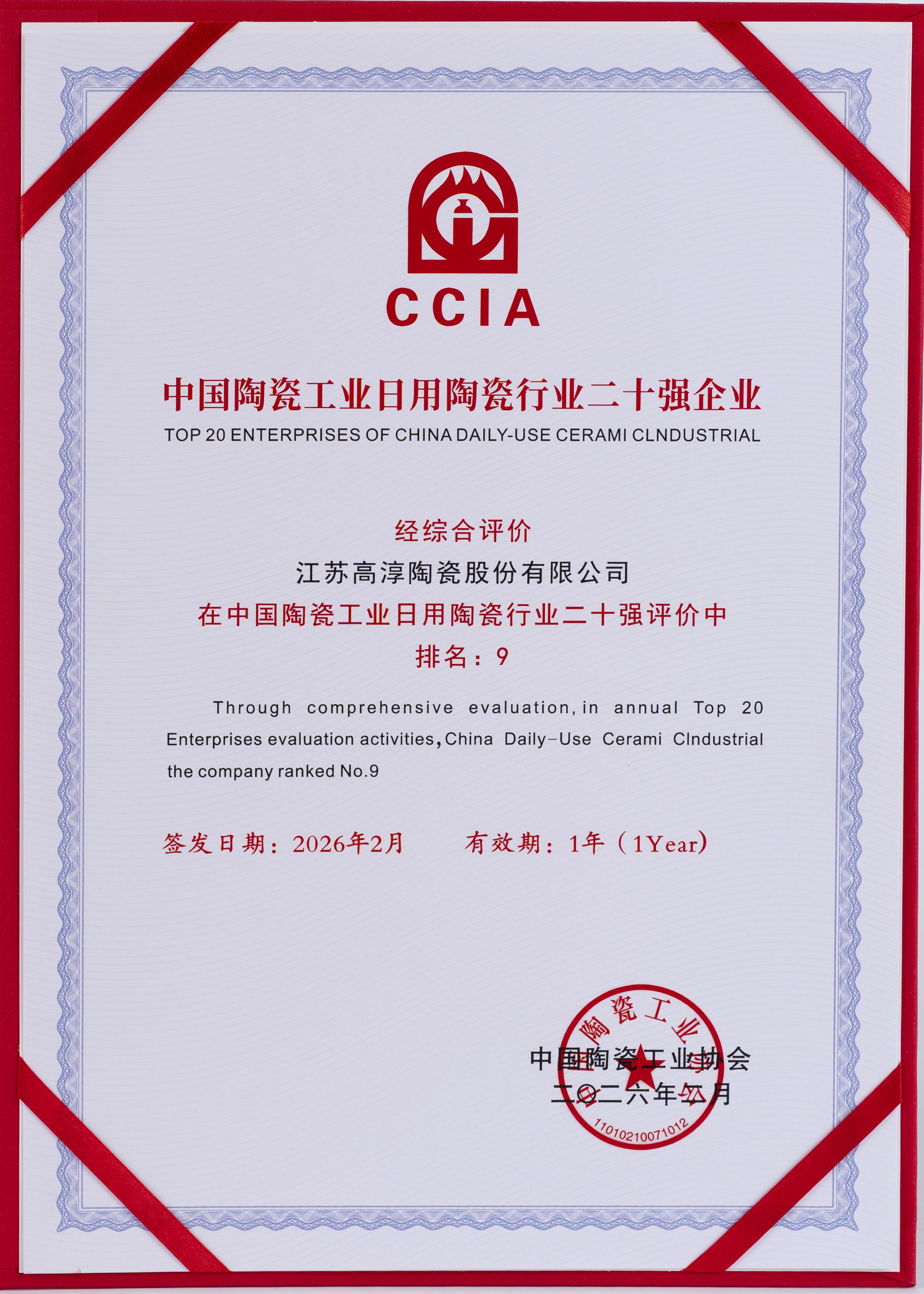 铂莱国际(柬埔寨)官方网站