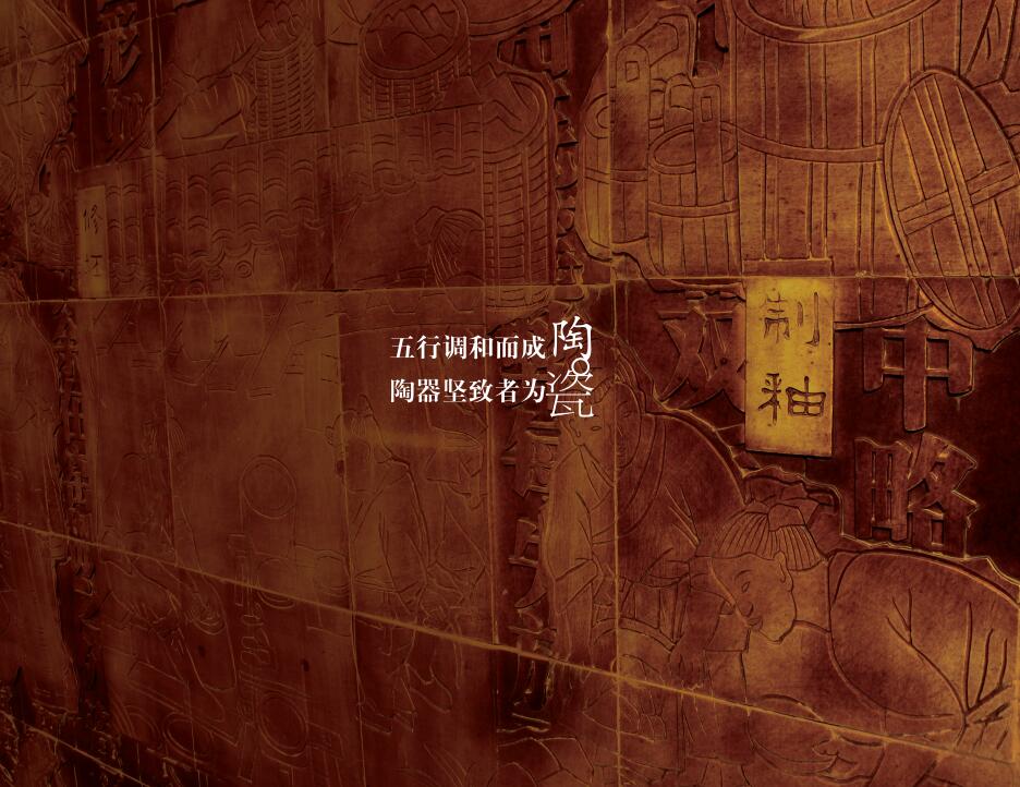 汗青传承